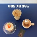 남산로L 이미지