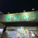 번영로217번길 이미지