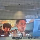 영화 하이재킹 시사회 롯데시네마 월드타워 8관 C열 후기