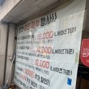 피자브라더스 정자점 이미지