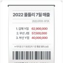 리원에프앤씨