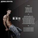 원앤원짐 이미지