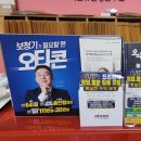 오티콘보청기 강서센터 이미지