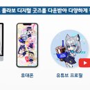 이디야아산삼성A3점