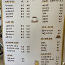 해와강