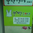 제일소아과의원 이미지