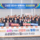 고성군 3 이미지