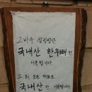 고바우문구 네이버블로그