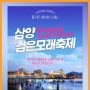 별도연대 이미지