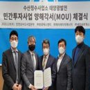 제이에이치에너지 이미지