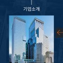 미래에셋컨설팅(주)