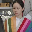 헤어사랑자기사랑