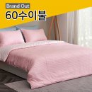 노나이불 이미지