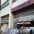 현대사무가구 이미지