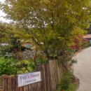 옥정호 황토민박 이미지