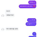 악마푸드 | 연말의 악마 등장