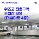 파리바게뜨(사동점)