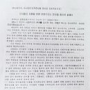 시아제강