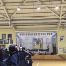 도래울검도관 이미지