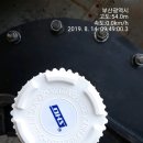 탈기급수조 float level sensor 이미지