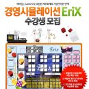 패스원