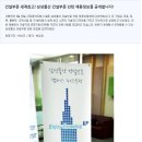 [삼성물산(건설)] 건설부문 세계최고! 삼성물산 건설부문 인턴 채용정보를 공개합니다! (2012-04-26) 이미지