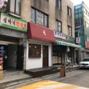 선유세탁 이미지