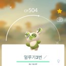 여기,초록 | [포켓몬고] 초록색 계열 이로치 잡기 후기!