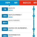 아주대입구삼거리 ~ 아주대정문 ~ 아주대병원 이미지