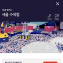 자주수색점 | 400평 대규모 '몬스터파크 수색점' 무제한 키즈카페 내돈내산 방문 후기 (주차 정보, 다자녀, 공무원 할인)