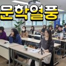 고전에서 배우는 행복의 지혜 이미지