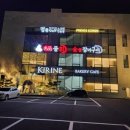 코끼리스크린골프연습장 이미지