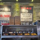 오대정육식당 이미지