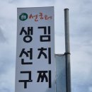 천변남로 이미지