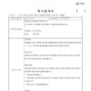 정세원 행정사사무소 이미지