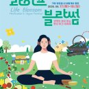 거창창포원 문화광장 이미지