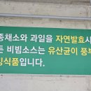 당당국수