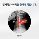 윤재활의학과의원 이미지