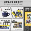 위콜라보 이미지