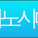 타노시미 Daum카페