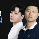 인컴애드 | 로알남·포스트인컴 애드센스 강의 후기