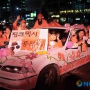 핑크다방 이미지