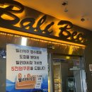 인쌩맥주 신중동점 | 신중동 술집] 하이볼과 안주가 맛있는 신중동 술집...2차 추천, 하이볼, 안주 맛집/ 내돈내산, 솔직후기)