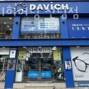 다비치히어링 보청기 신림점 이미지