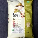 백용 2 용생경로당 | 2017년햅쌀 7분도미 황금눈쌀