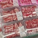 (주)마트고 | 오송 '고가네 육류마트 올담은 오송점' 12월 둘째 주 후기