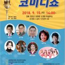 진안체육소공원 이미지