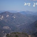 금단산(767미터) 정상 아래자락에서 바라본 공림사 모습(어느 등산객 촬영) 이미지