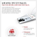 (주)미래인터내셔날 이미지