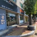 콩마니꼬마김밥